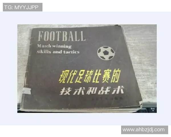 德国与中国足球的较量：技术与战术的碰撞与启示